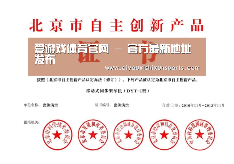 荣誉证书三(图1)