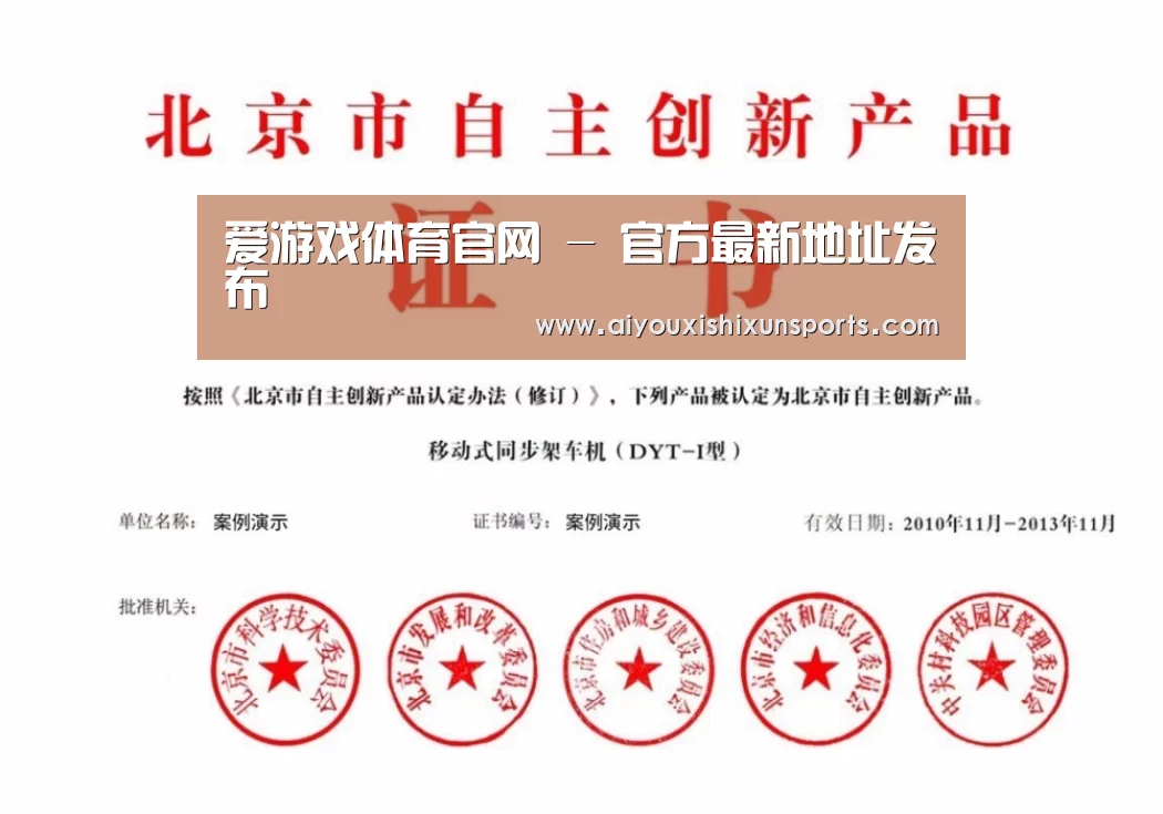 荣誉证书三