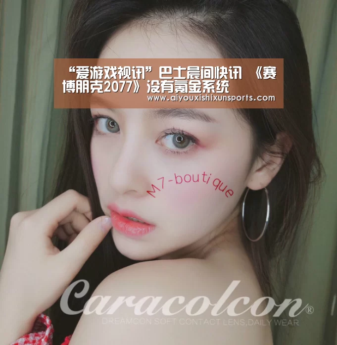 爱游戏赛事