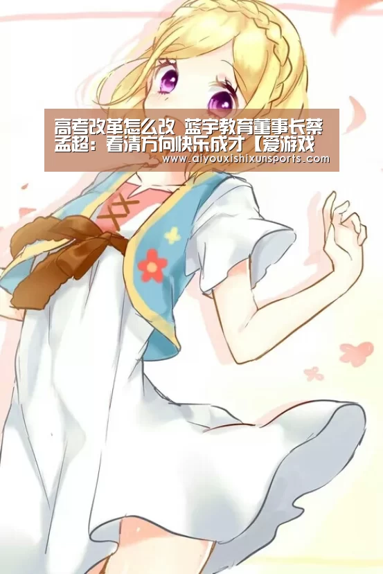 爱游戏登录
