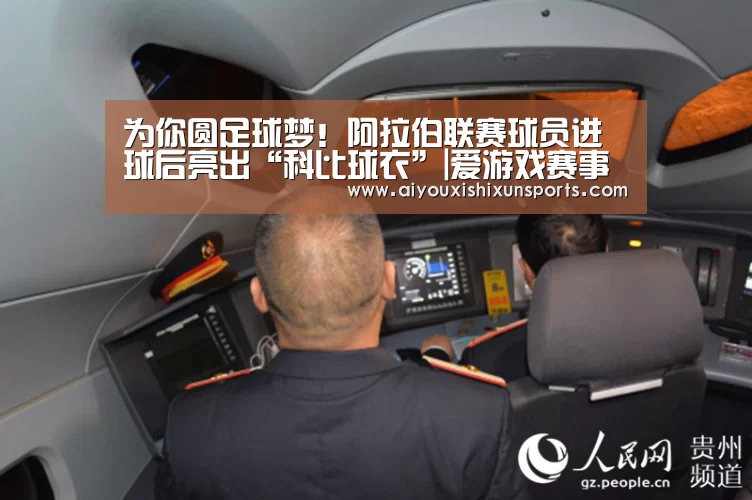 爱游戏赛事