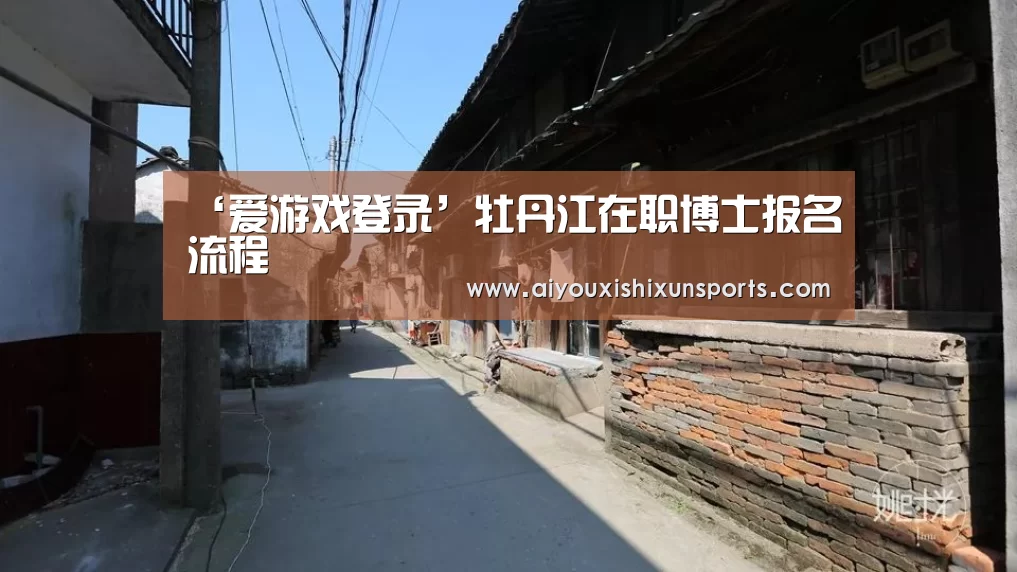 爱游戏赛事