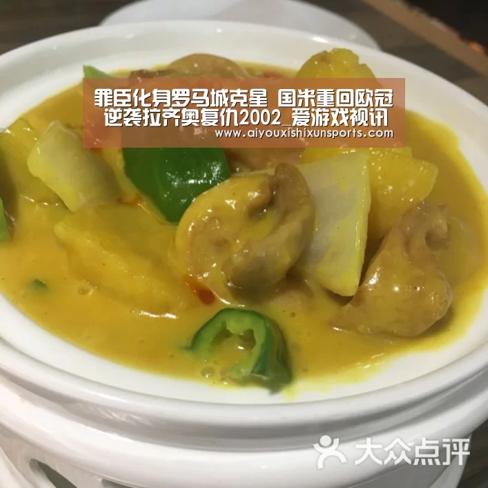 爱游戏竞猜