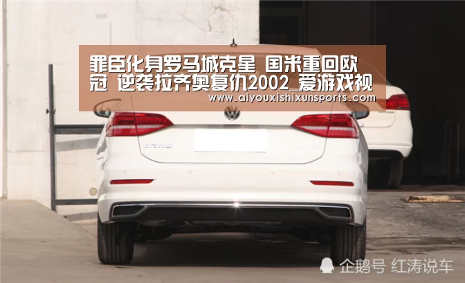 爱游戏赛事