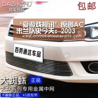 爱游戏竞猜