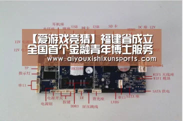 爱游戏登录