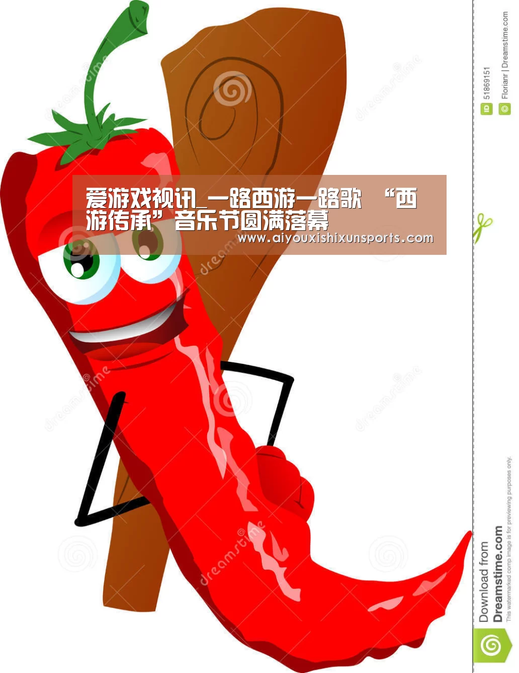 爱游戏视讯_一路西游一路歌 “西游传承”音乐节圆满落幕(图1) 爱游戏竞猜
