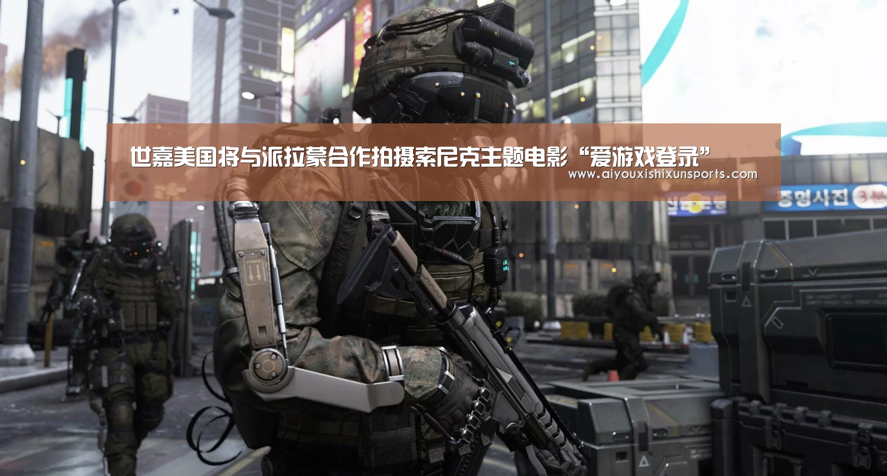爱游戏赛事