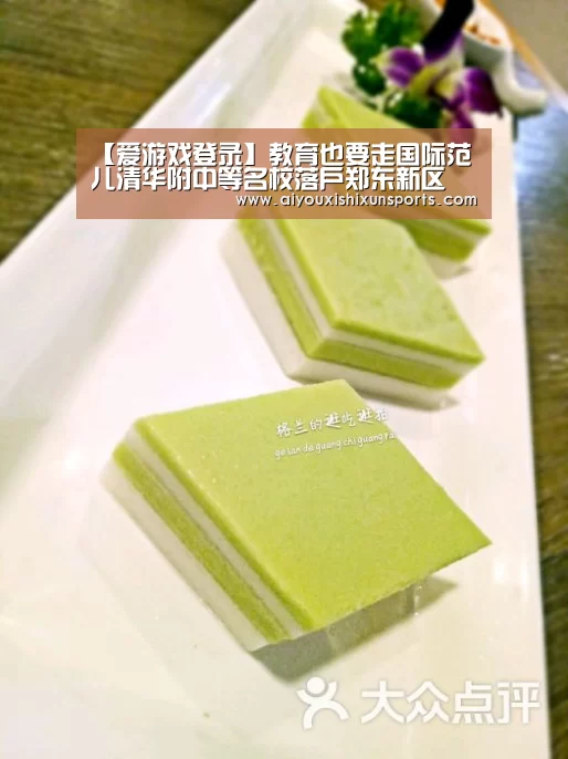 爱游戏登录