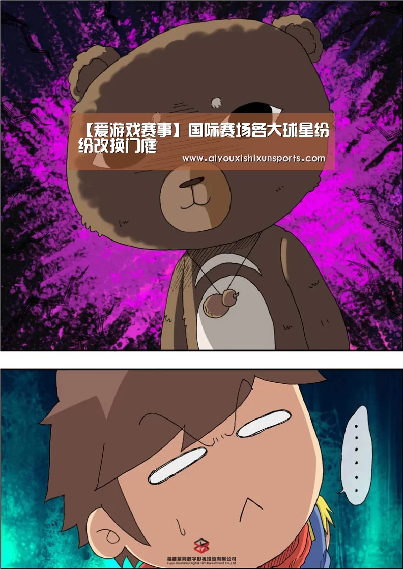 爱游戏赛事