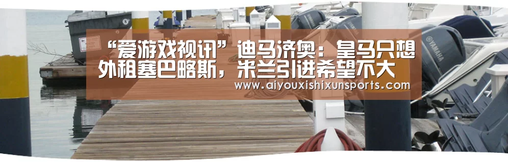爱游戏赛事