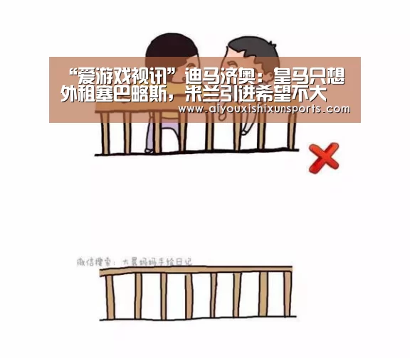 爱游戏视讯