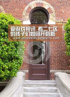 爱游戏赛事