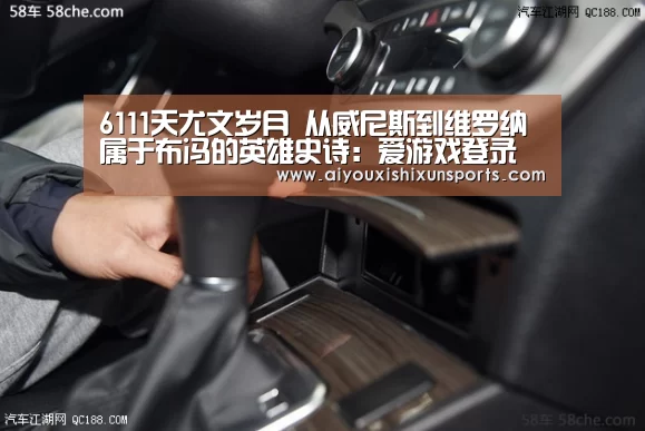 6111天尤文岁月 从威尼斯到维罗纳 属于布冯的英雄史诗:爱游戏登录(图3) 爱游戏赛事